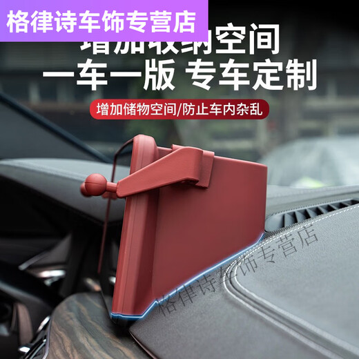 宰搂宝马5系汽车中控台收纳盒3系12357导航屏置物盒仪表台手机 20-22款3系 尊贵黑仪表台储物盒