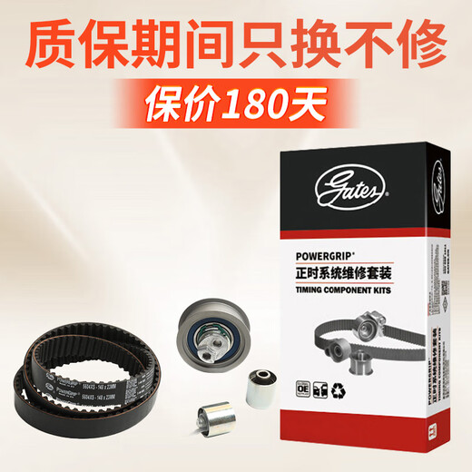 Gates Gates Gates Matching Motor Timing -Gürtel -Set ist für 99% der Automodelle Zotye 2008 5008 T200 K01777109 geeignet