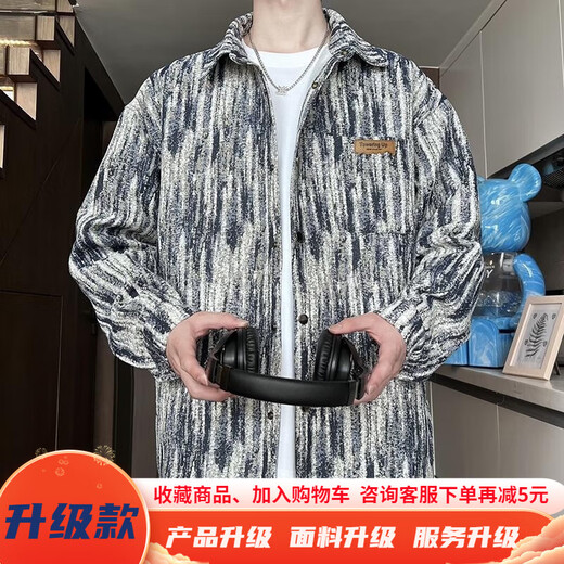牧柒帛巴洛克外套男春秋款日系潮流痞帅暗纹印花百搭宽松休闲立领夹克男 J683蓝色 2XL【150-170斤】