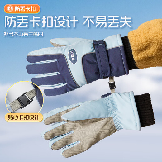 XTEP children's warm gloves winter velvet thickening for men and women riding windproof and cold-proof cartoon five-finger skiing 5-12 years old