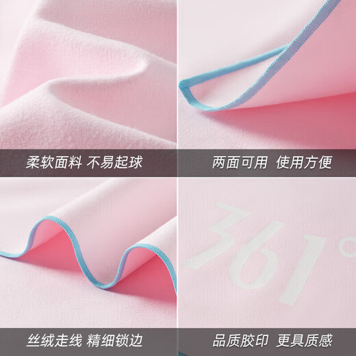361 swimming bath towel for women, absorbent, quick-drying, large towel, men's fitness running sports travel children's hot spring vacation beach towel