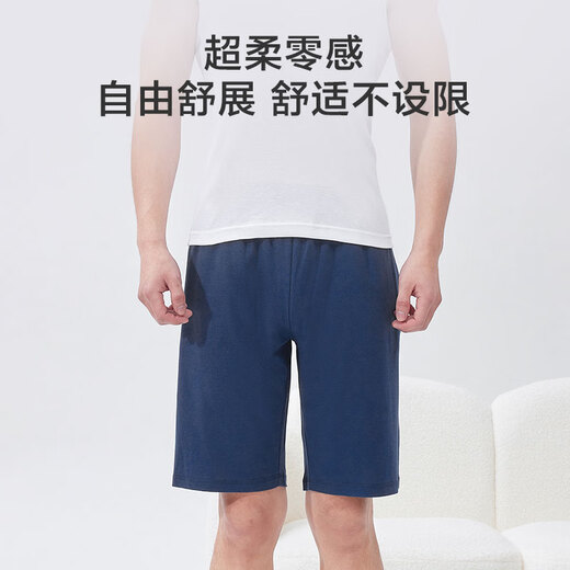 Jd.com Pure хлопковые шорты антибактериальные пижамы мужские боксеры дома дышащие летние повседневные мужские брюки Aro Black xl