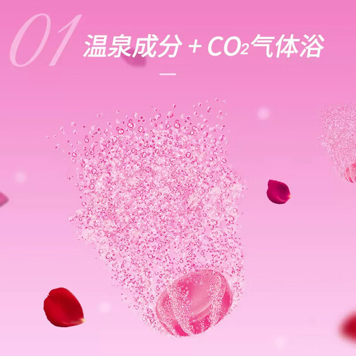 Anso Basiloman Carbonated Bath Salts 20 Roses for Soaking and Bathing