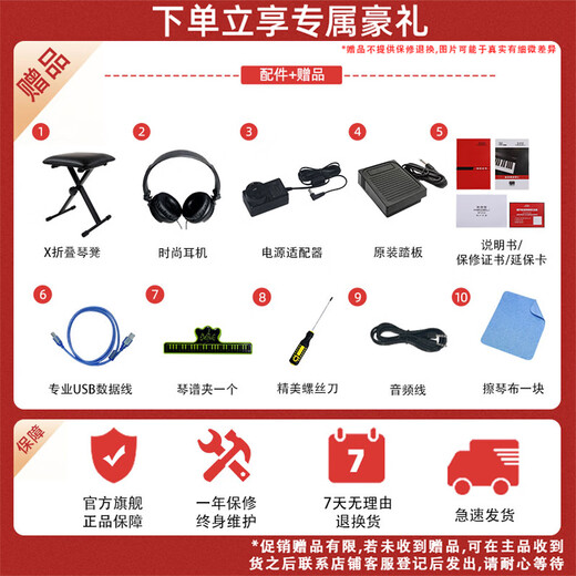 MEDELI electric piano SP-C120E white heavy hammer 88 key step by step counterweight portable heavy hammer electronic piano
