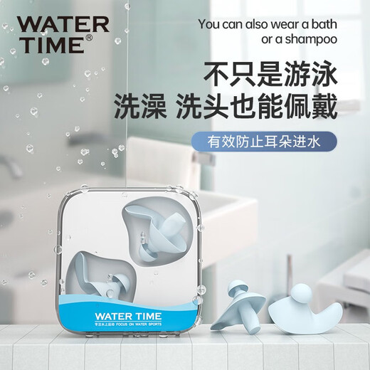WATERTIME/Shuichuan swimming earplugs waterproof professional children and adults anti-otitis diving anti-water intrusion artifact swimming equipment blue