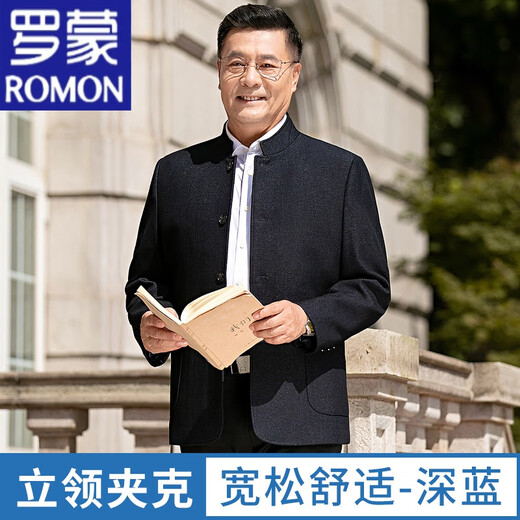 ROMON's Dad's Wedding Banquet Jacket Men's Wedding Mao Jacket Old Man's Grandpa Jacket Spring and Autumn Father's Top Dark Blue Looks Younger Suitable for Dad's 180 130-155 Jin Jin is equal to 0.5 kg