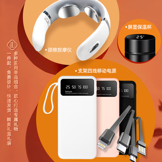 心意满满毕业礼物送老师纪念品端午节伴手礼商务礼品高档奖品保温水杯礼盒