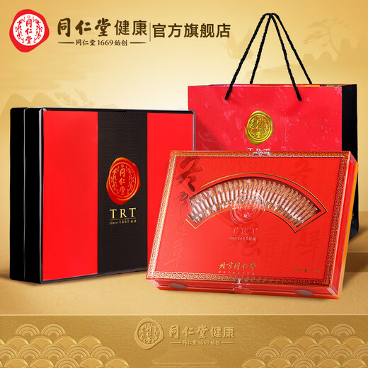 Tongrentang brand Beijing Tongrentang Cordyceps sinensis high-end nourishing gift box gift for the elders Fankaifugui About 5 pieces/g 7g*1 box
