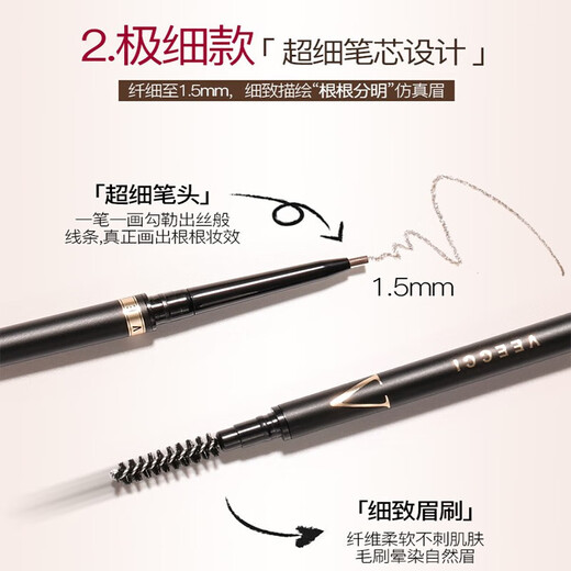 VEECCI automatic rotating double-headed diamond-shaped eyebrow pencil waterproof and sweat-proof VZ02# gray brown