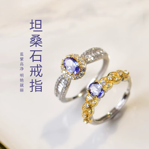Fat Donglai quality tanzanite ring for women s925 silver niche design ring bare stone self-discipline couple for fasting style seven s925 silver tanzanite ring