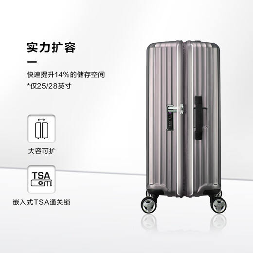 Samsonite suitcase 20-inch trolley case Fashion vertical striped travel bag Latte GU9 password boarding box
