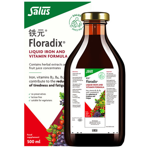 
FLORADIX Shalus Iron Yuan German Import Iron Yuan Upgrade Oral Liquid 500ml Iron and Blood Replenishment Oral Liquid Add Vitamin B
