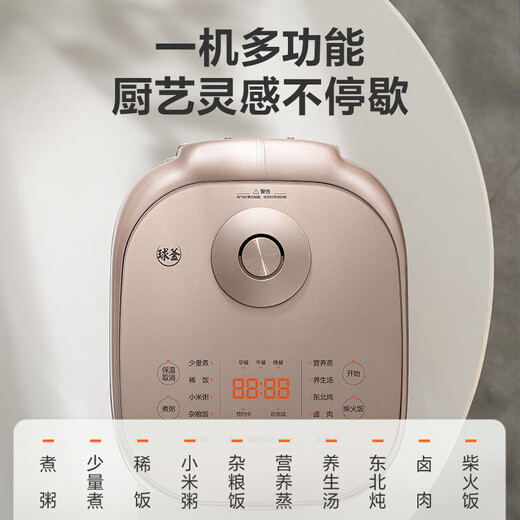 
SUPOR Rice Cooker 4L Large Capacity Stainless Steel Inner Boiler 0 Coated Rice Cooker Multifunctional Firewood Rice Cake Soup 3-5 Home Smart Reservation SF40FC699 4L 316L Uncoated Ball Tank Inner Boiler
