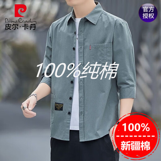 皮尔卡丹（pierre cardin）【春夏新品】真口袋纯棉免烫衬衫男士宽松版七分袖衬衣工装外套 高质量纯棉料七分袖5008(灰蓝色) M 95斤-115斤