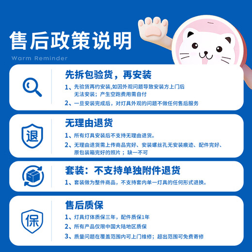 Panasonic Ceiling Lamp Full Spectrum Mijia Smart Upgraded Four Bedroom and One Living Room Living Room Lamp Installation Included