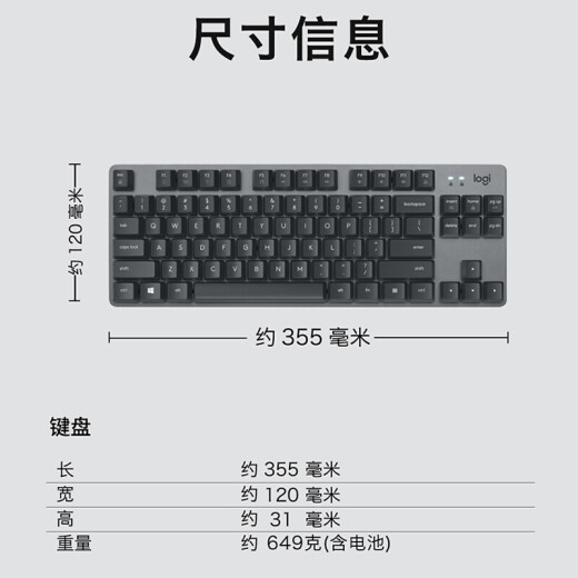 罗技（Logitech）K835机械键盘有线游戏键盘电竞84键配列笔记本电脑外设送男友礼物办公用品WF13A K835黑色-青轴