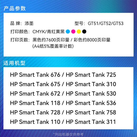 La tinta es adecuada para HP HP Smart Tank 676 675 310 672 530 Impresora Tinta