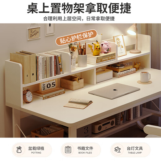 Yuemei Miu Computer Desk Desk Student Simple Desk Bookcase Bookshelf Integrated Writing Table Home Office Study Table [Shop Manager's Main Recommendation - Single Table Style] Warm White 100CM
