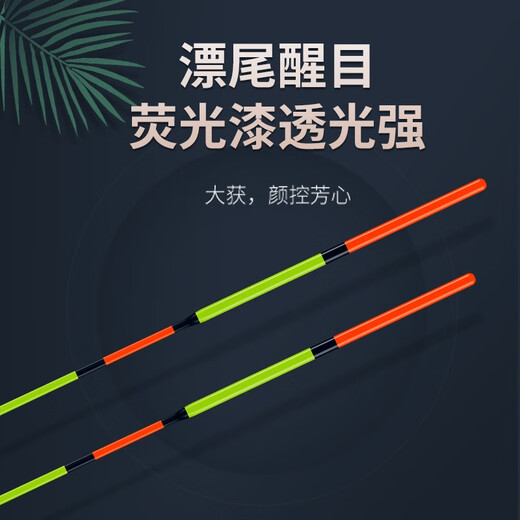 Folk artist bold and eye-catching fish float set crucian carp highly sensitive wild fishing float luminous float shallow water large objects fishing gear fishing supplies comprehensive wild fishing crucian carp 6-piece ABS float box set