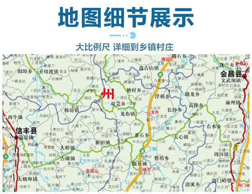 江西地图 2025年江西省政区交通地形图 1068*749毫米
