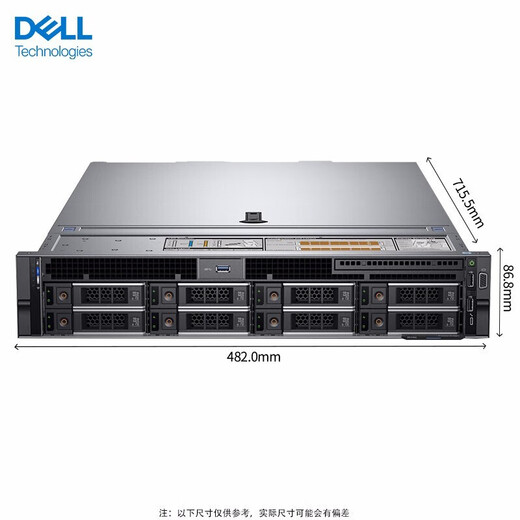 戴尔（DELL)PowerEdge R740 2U机架式双路服务器主机GPU运算深度学习有限元分析 2*银牌4210R 2.4G 20核40线程 64G内存/4*8TB SAS/H730P