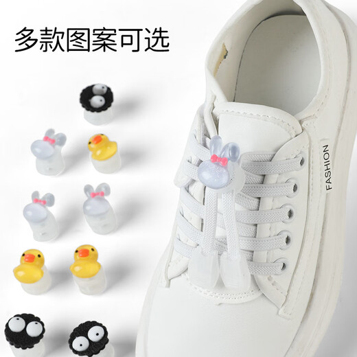 FOOTOPPO children's lazy shoelaces without typing shoelaces without typing shoelaces without typing shoelaces fixing device typing shoe clips shoe buckle lace lace artifact