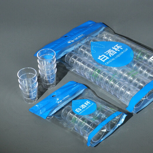 Qinkai disposable liquor cup small one-sip tasting drink glass 25ml transparent thickened and hardened manufacturer plastic cup 25ml small wine glass 100 pieces (2 bags)