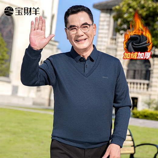 Baocai Sheep Dad winter knitted sweater men's fake two-piece velvet thickened bottoming sweater middle-aged and elderly men's cold-proof top