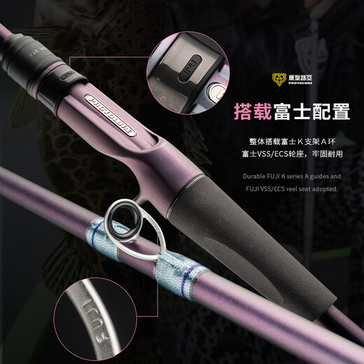 伊酷达（ECOODA）原型路亚缨甲高感度超轻超快调专业虫竿翘嘴鳜鱼鲈鱼竿泛用路亚竿 2.03米MH枪柄C682MH（XF超快调）