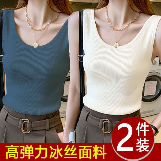 彼爱诗两件装:冰丝吊带背心女夏薄款修身百搭外穿内搭无袖打底衫 白色 白色-924 (两件装) XL 100-115斤