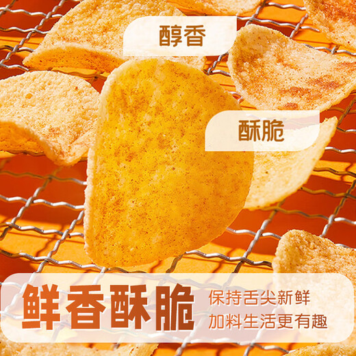 享鲜人原切薯片多口味休闲追剧零食食品办公室解馋小吃整箱批发 【五种组合装60包】1200g*1箱