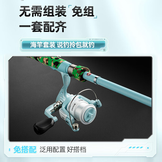 Guangwei (GW) 1.45m Chief Travel Set Portable Fishing Rod Sea Rod Set Combination Light Sea Water Dual-purpose Fishing Rod Fishing Tool