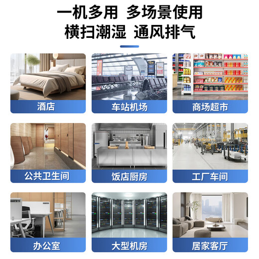 Supercloud floor blower, toilet floor dryer, carpet dryer, blower power 1000W, wind speed 25m/s (wheel + pull rod)