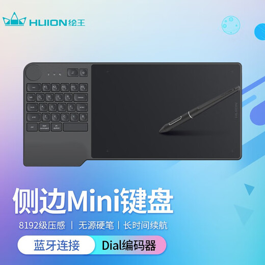 绘王（HUION）KD200 数位板 手绘板 手写板 写字板 绘画板 绘图板 电子绘板
