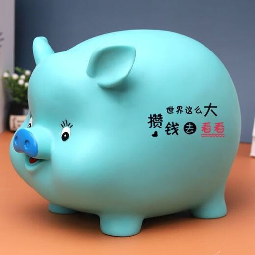 Lingtong children's cute piggy piggy bank is removable and can be stored and is fall-proof for boys and girls. Cartoon piggy bank can only be put in but not taken out. The extra large size looks at the pig noodles (can only be put in but not taken out).