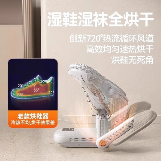 Shoe dryer 2024 new smart dormitory household shoe drying, deodorizing, sterilizing, shoe drying machine, quick-drying shoe drying artifact, top with six layers of antibacterial and deodorizing AI intelligent temperature control