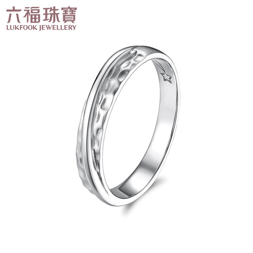 Lukfook Jewelry Pure Knot Series Platinum 950 Hammer Pattern Platinum Ring Couple Wedding Pair Ring Solid Single 000593M1 No. 17 - Total Weight 4.51 Grams Men's Style