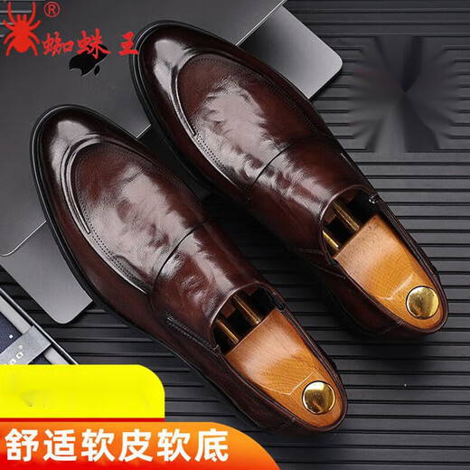 Spider King men's trendy leather shoes men's business formal casual shoes soft sole slip-on autumn men's shoes gradient brown 39