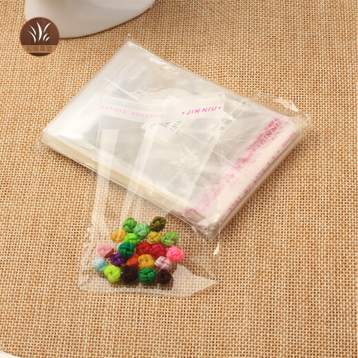 定制适用塑料袋子自粘袋长条形小号透明包装袋BL袋5丝收纳袋 100 BL4丝17*21(18+3)100个 13298