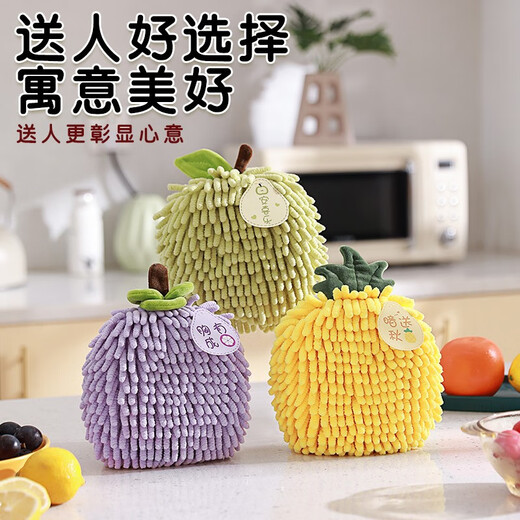 Hennaida hand towel hanging kitchen quick-drying rag bathroom toilet absorbent towel non-shedding chenille hand ball wiping green safety and joy