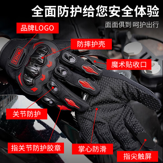 TDGO Motorcycle Riding Gloves Autumn Windproof Men's Bicycle Gloves All Seasons Electric Vehicle Riding Protective Equipment Black-Autumn Style/Anti-fall Shell/Windproof and Anti-Slip XL (Suitable for Palm Width 10-12CM)