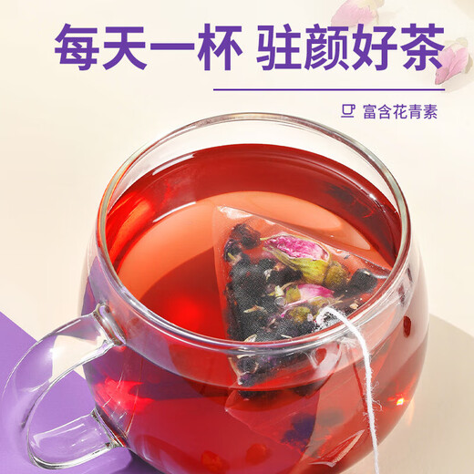 
Beijing Tongrentang black wolfberry mulberry rose tea mulberry dried goddess tea morning c evening a150g gift