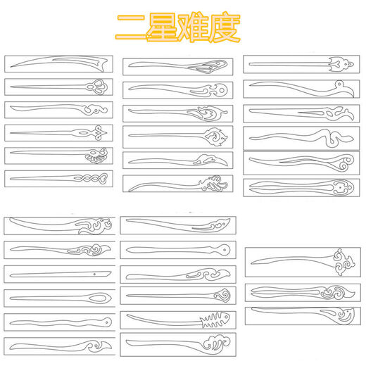 Peach wood hairpin drawings to make wooden handmade hairpins wood hairpin self-adhesive diy engraving design pattern sticker template hairpin drawings (three-star difficulty full picture)