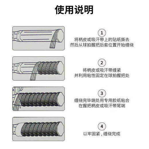 YONEX 尤尼克斯羽毛球拍手胶吸汗带yy超薄吸汗透气防滑平龙骨粘性柄皮 AC102C白色 3条装超薄吸汗印尼产
