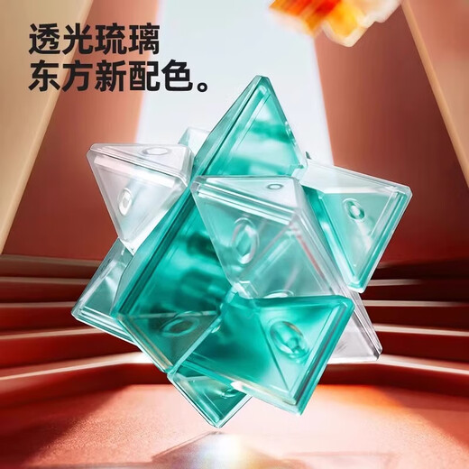 古欧GUOU儿童鲁班锁孔明锁至尊全套解扣小学生玩具男3女孩6岁生日礼物