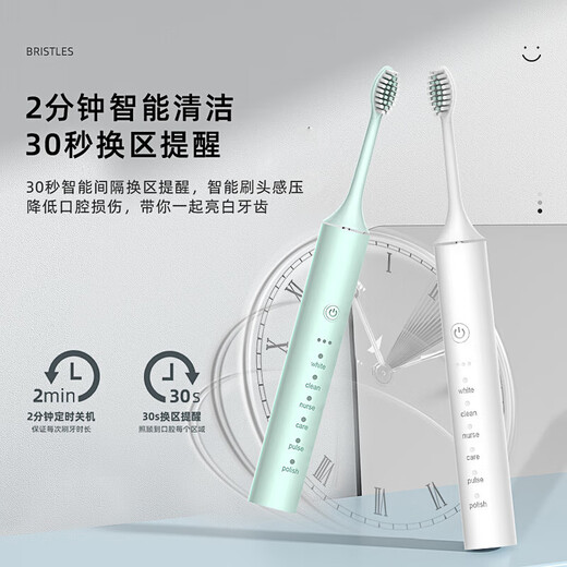 智能声波电动牙刷 【飞利浦平替】成人儿童通用声波震动牙刷防水软毛刷头替换 【18档调控】珍珠白+4支杜邦刷头