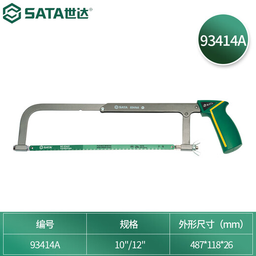 SATA adjustable saw bow 10/12 two-speed adjustable hand saw easy to carry 93414A