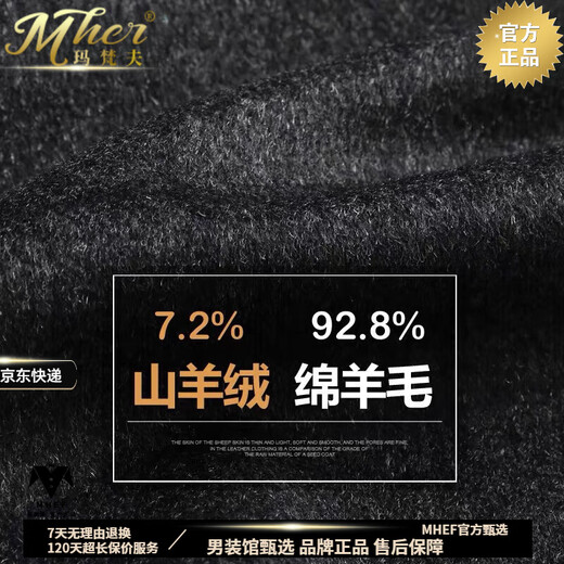 Mafanfu light luxury plaid cashmere suit men's autumn and winter short woolen jacket middle-aged business casual suit trendy black L (175) /50