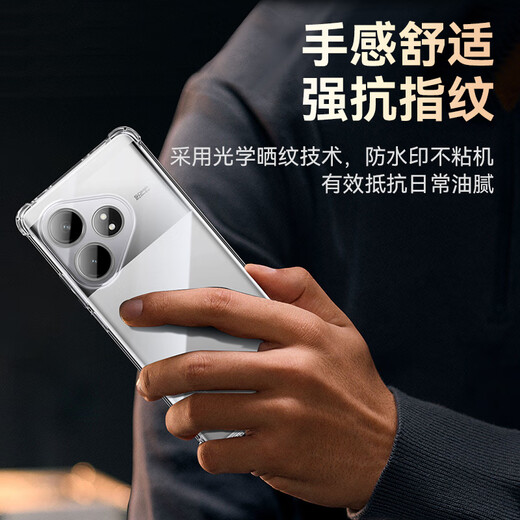 毕亚兹适用真我gt neo6/se手机壳 realme GT Neo6/SE保护套 全包四角气囊防摔清爽透明TPU软壳 JK671透明
