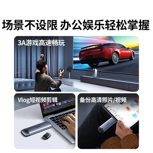 Greenlink M.2 NVMe protocol solid state drive box Type-C/USB3.2 plug-in mobile hard drive box suitable for laptops, Apple 17 mobile phones, external SSD hard drive boxes